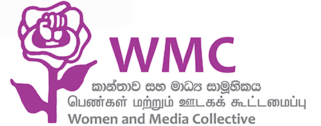 Women and Media collective